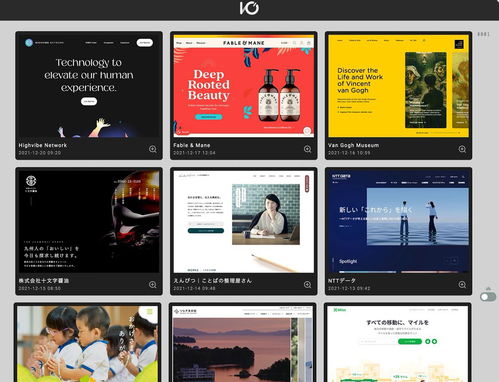 UI設(shè)計師必備 日系網(wǎng)頁設(shè)計靈感來源與參考網(wǎng)站推薦