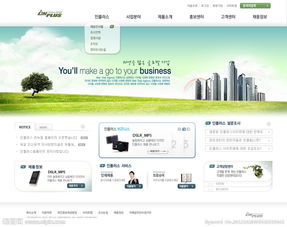 網(wǎng)站設(shè)計(jì)與視覺(jué)呈現(xiàn) 從圖片專題策劃到資源下載指南