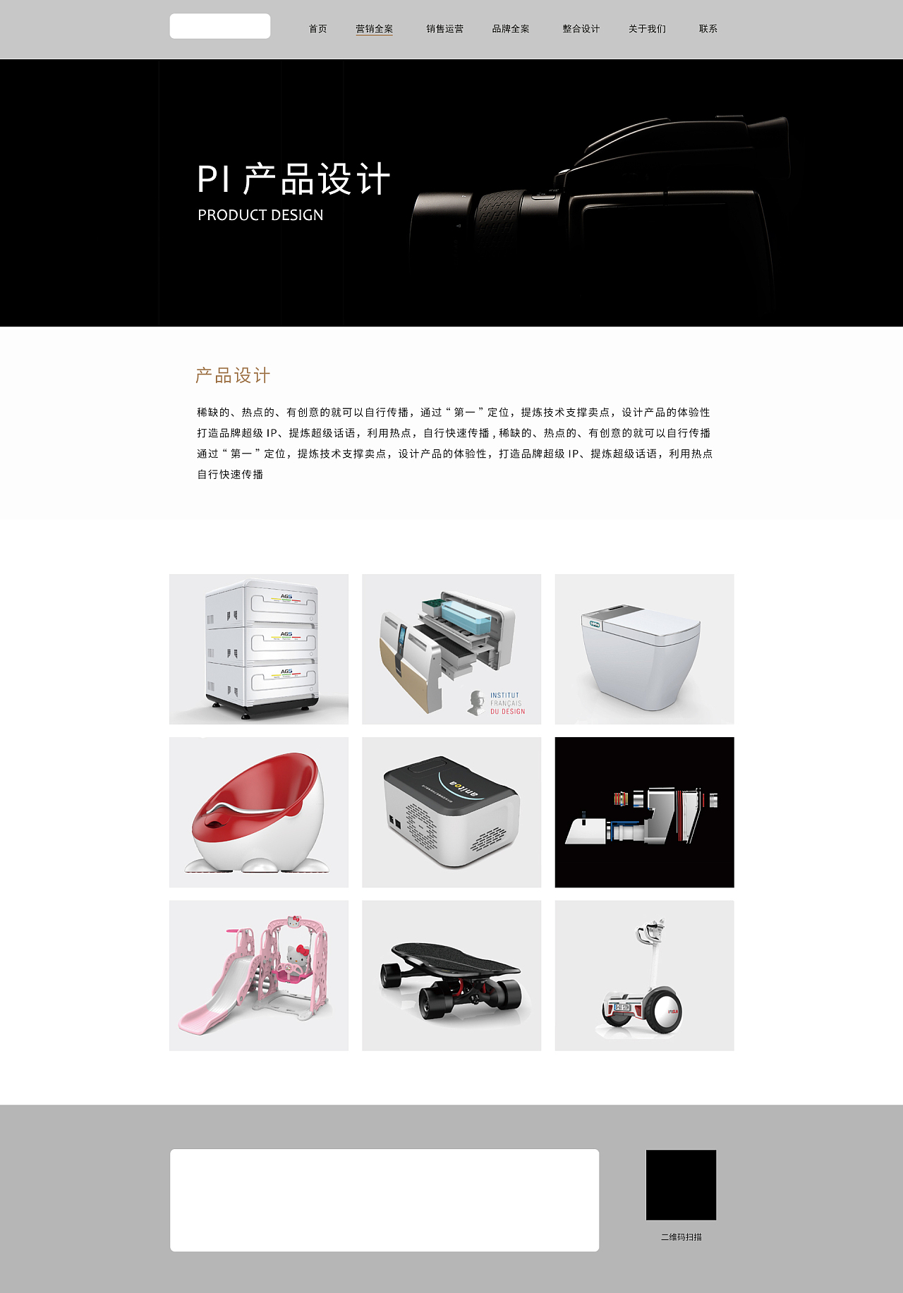 網頁設計 連接用戶與信息的藝術與科學